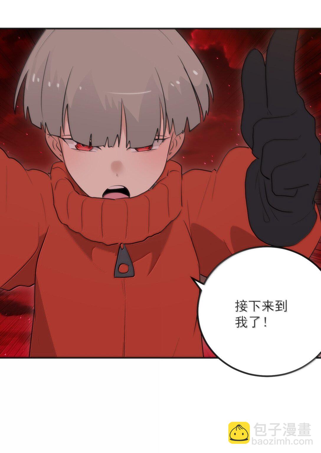 383 圣水之体-第384话
