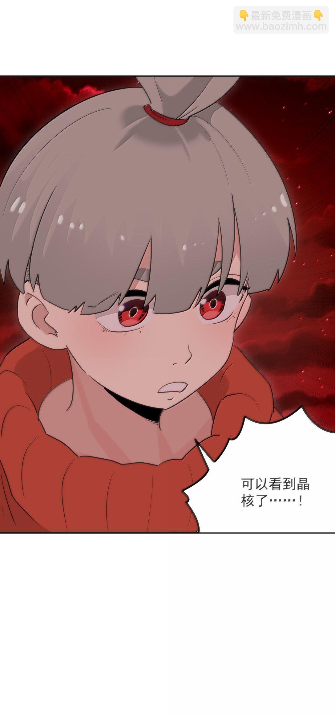 383 圣水之体-第384话