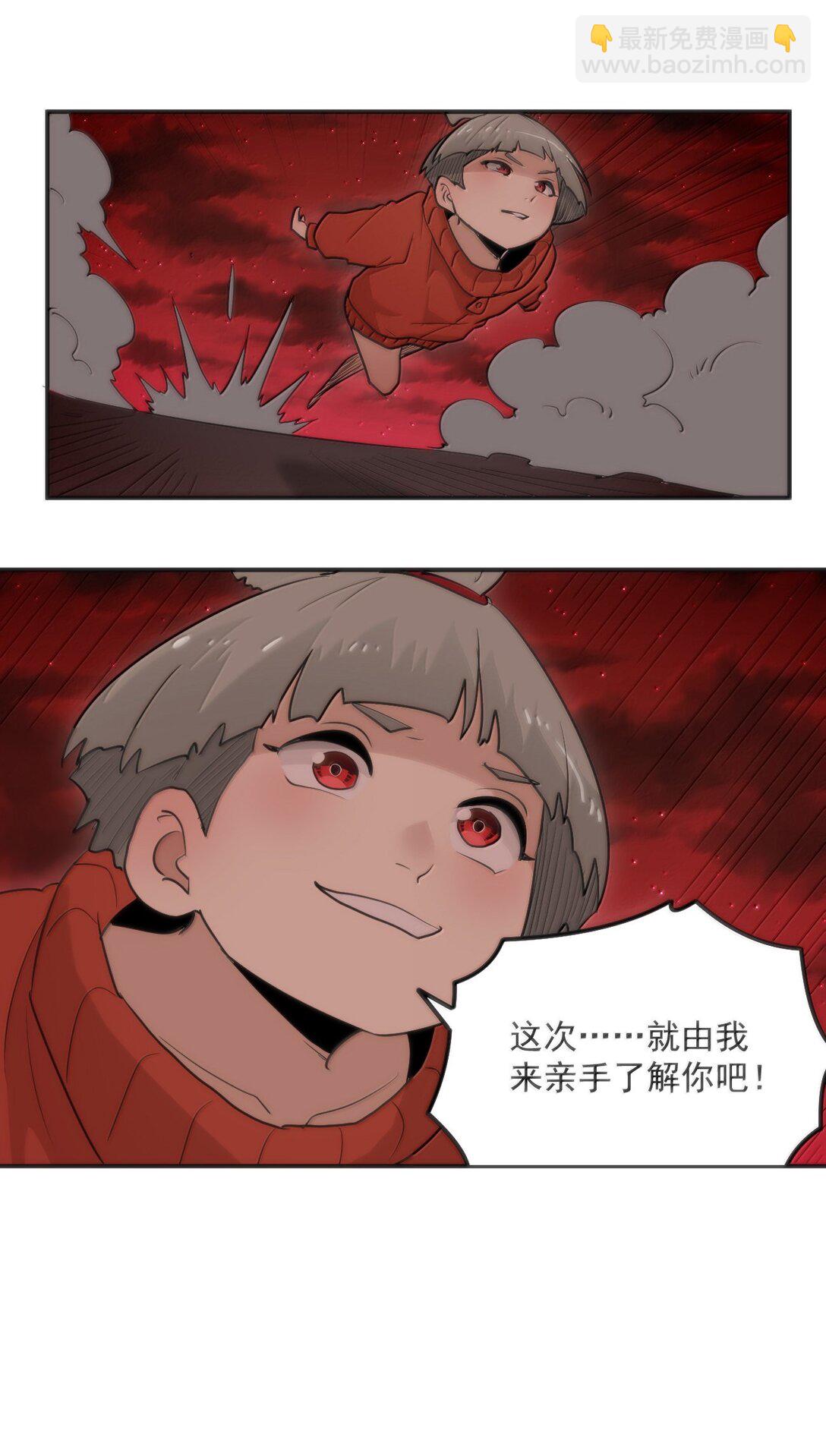 383 圣水之体-第384话