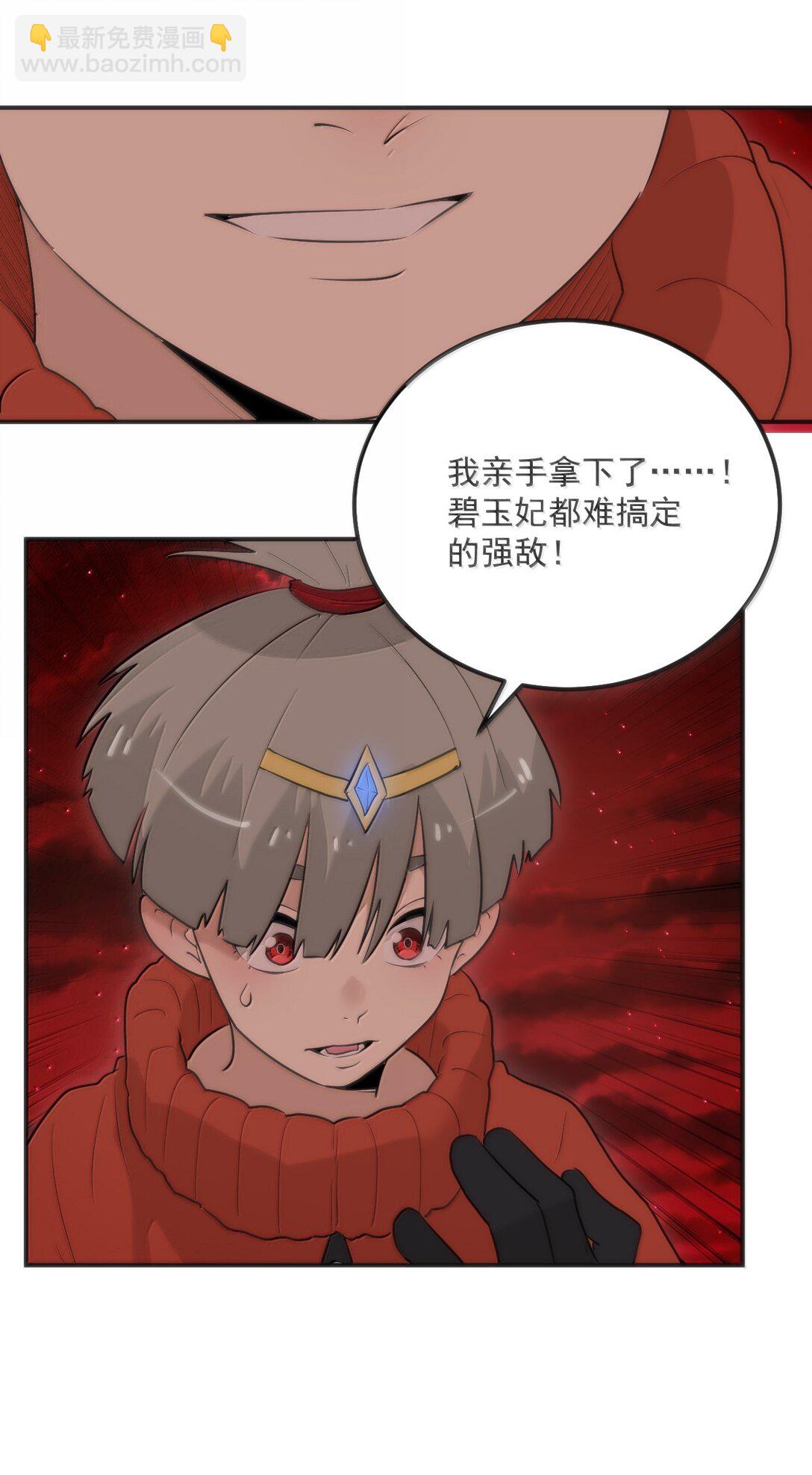 383 圣水之体-第384话