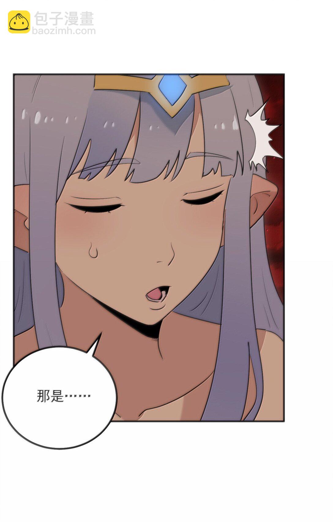 383 圣水之体-第384话