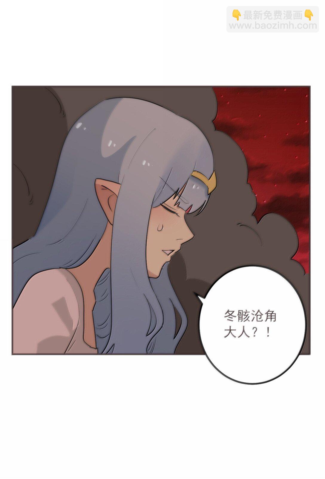 383 圣水之体-第384话