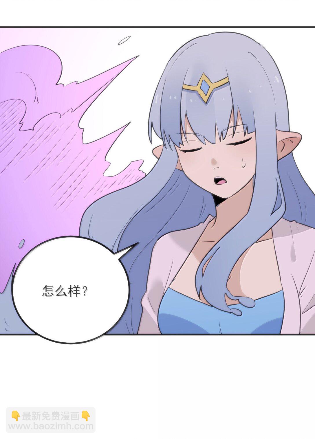 383 圣水之体-第384话