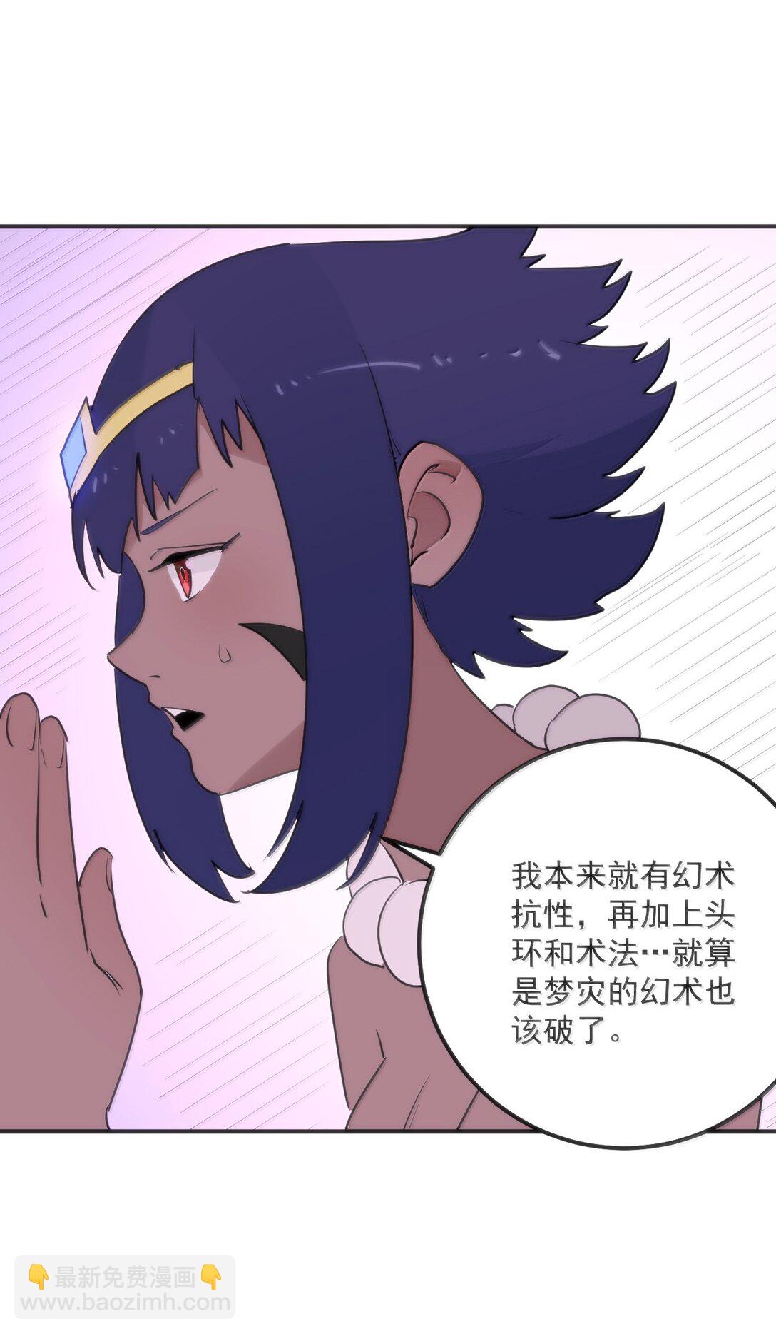 383 圣水之体-第384话