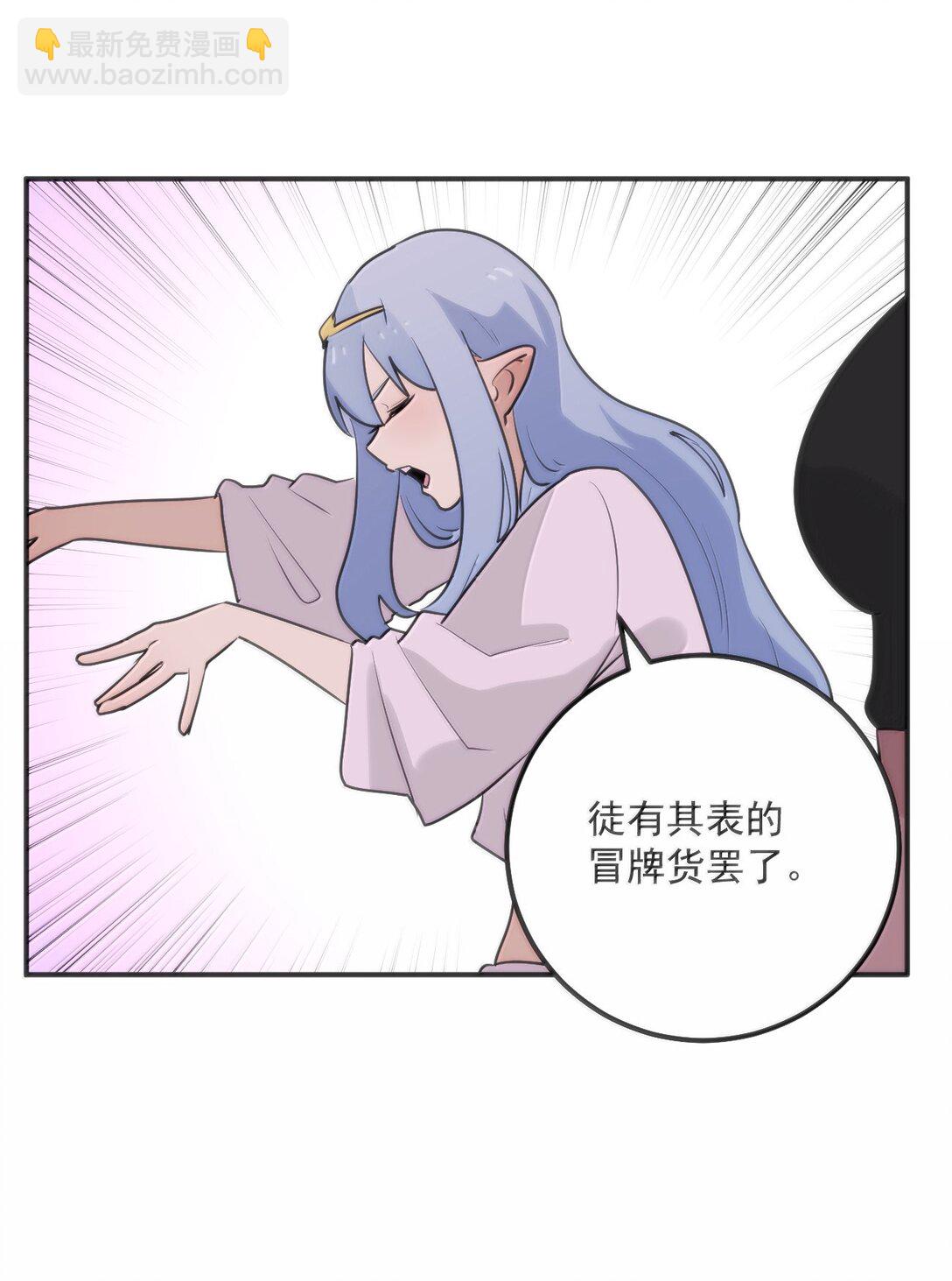 383 圣水之体-第384话