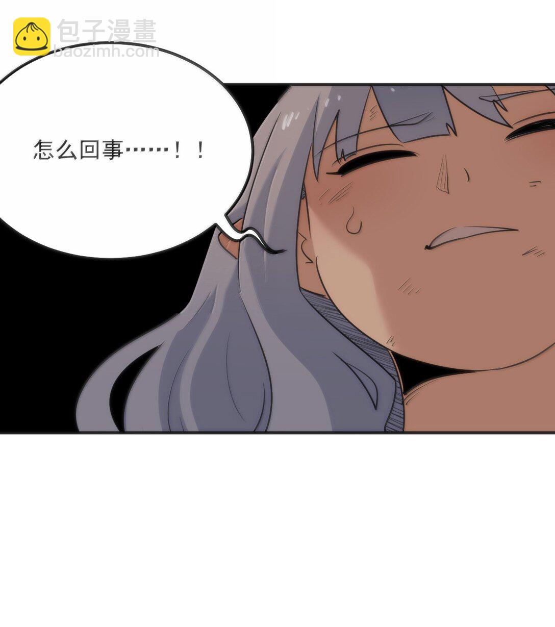 383 圣水之体-第384话