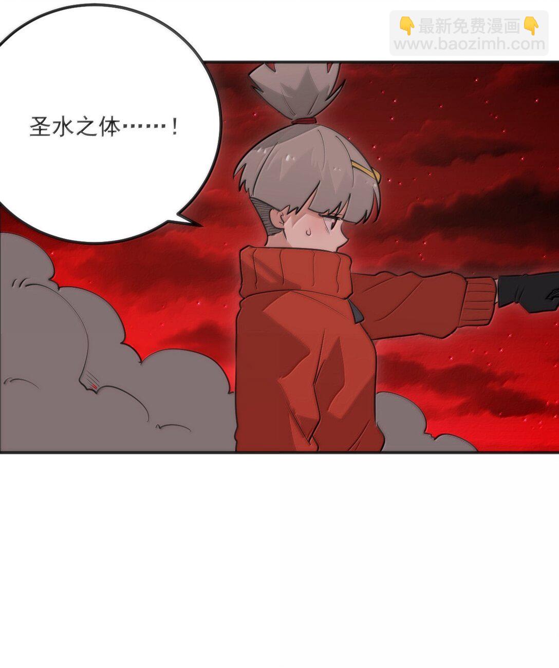 383 圣水之体-第384话