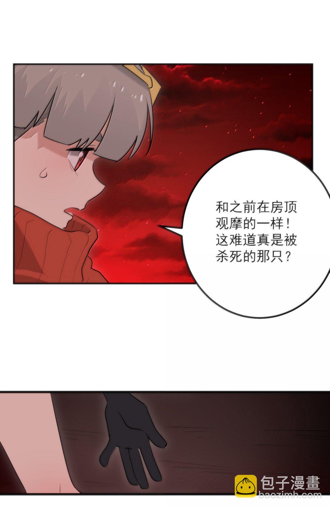 383 圣水之体-第384话
