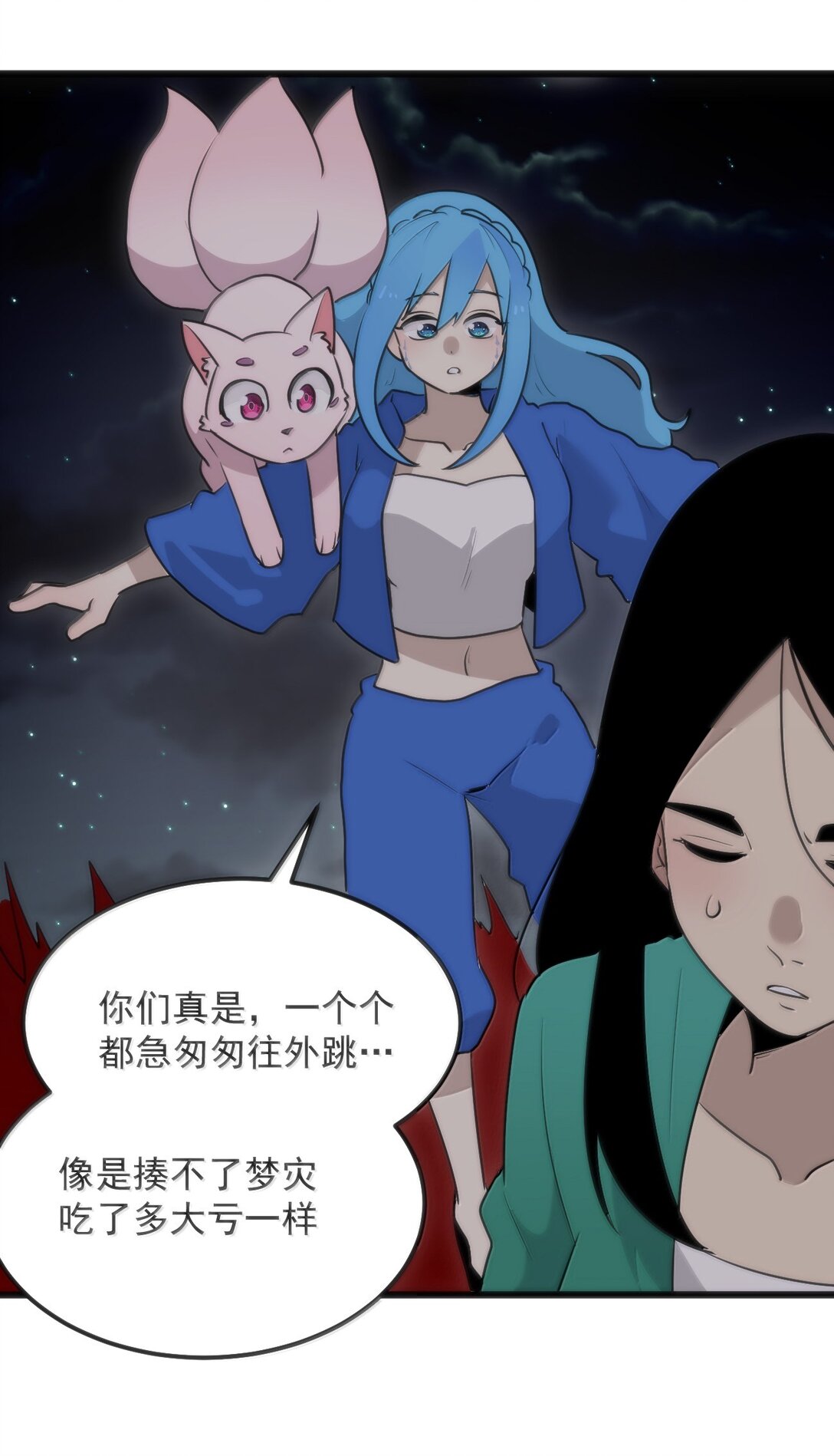 385 两个小喽啰！(1/2)-第386话