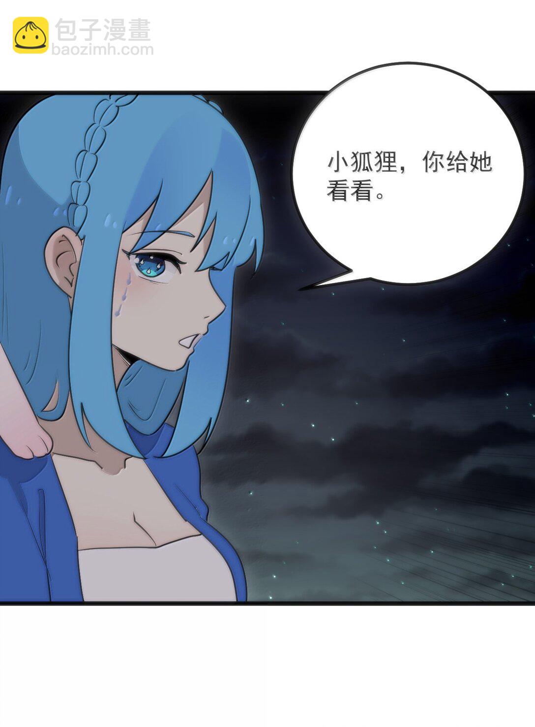 385 两个小喽啰！(1/2)-第386话
