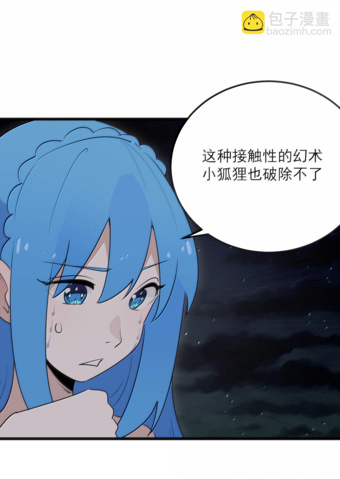 385 两个小喽啰！(1/2)-第386话