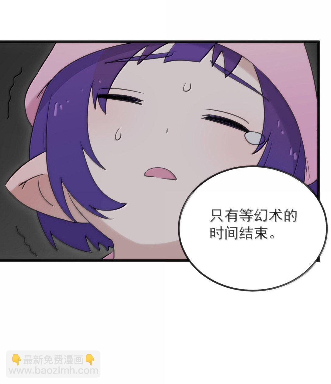 385 两个小喽啰！(1/2)-第386话