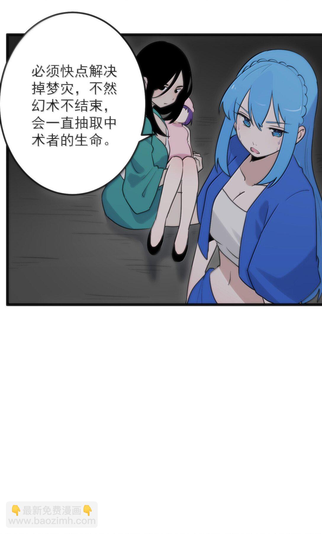 385 两个小喽啰！(1/2)-第386话