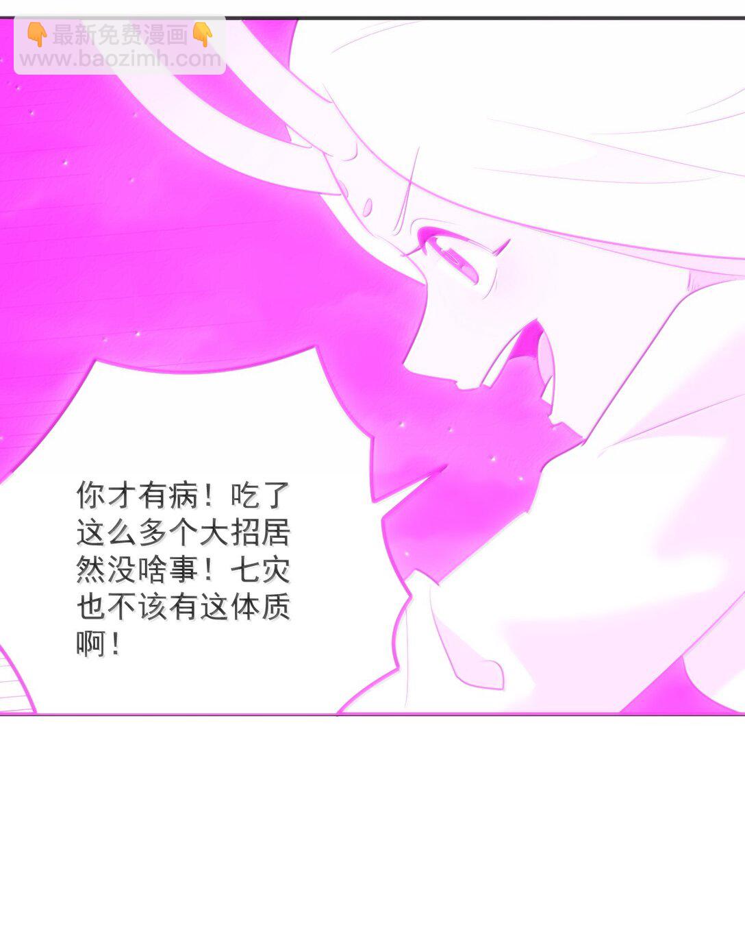 385 两个小喽啰！(1/2)-第386话