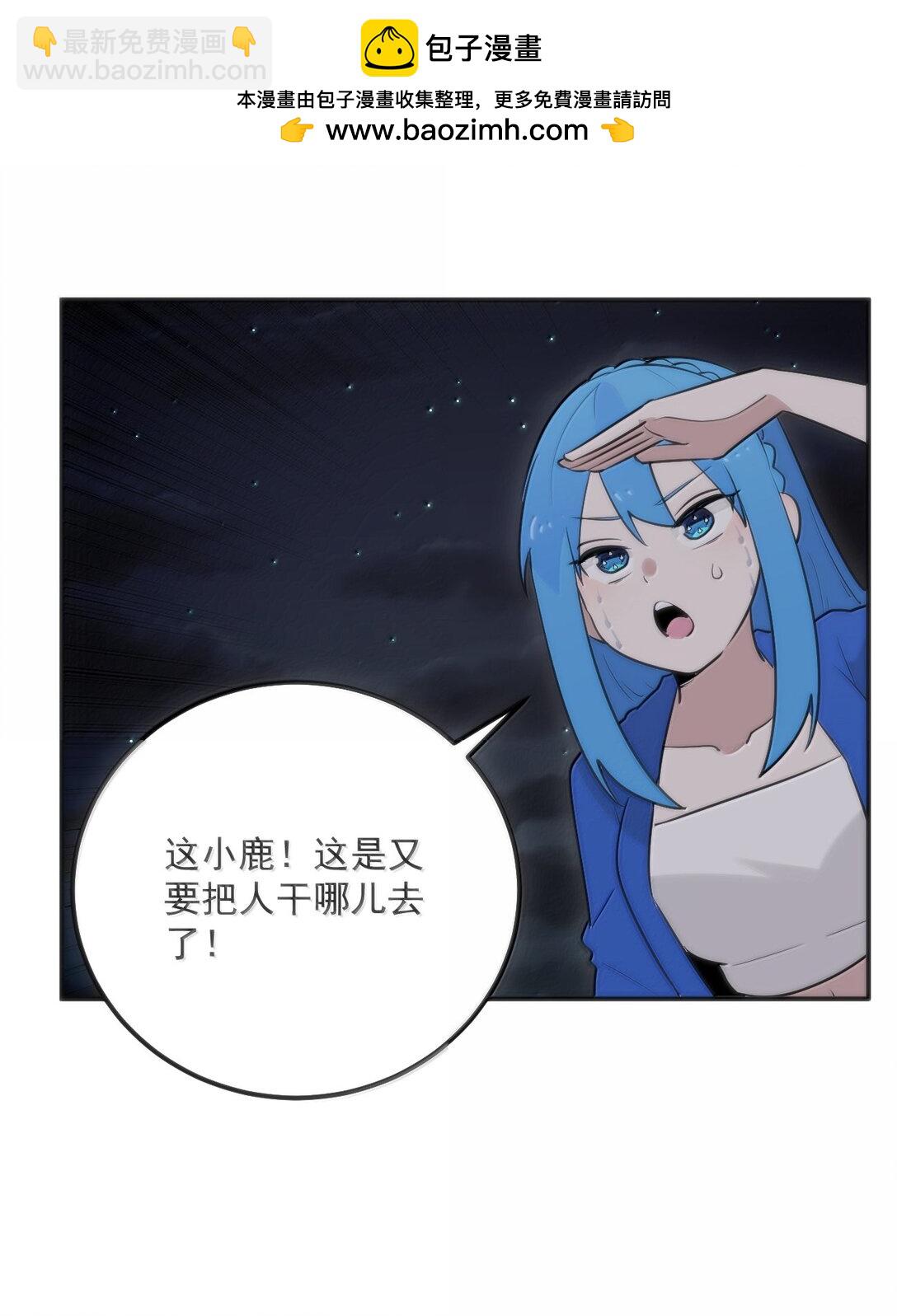 385 两个小喽啰！(1/2)-第386话