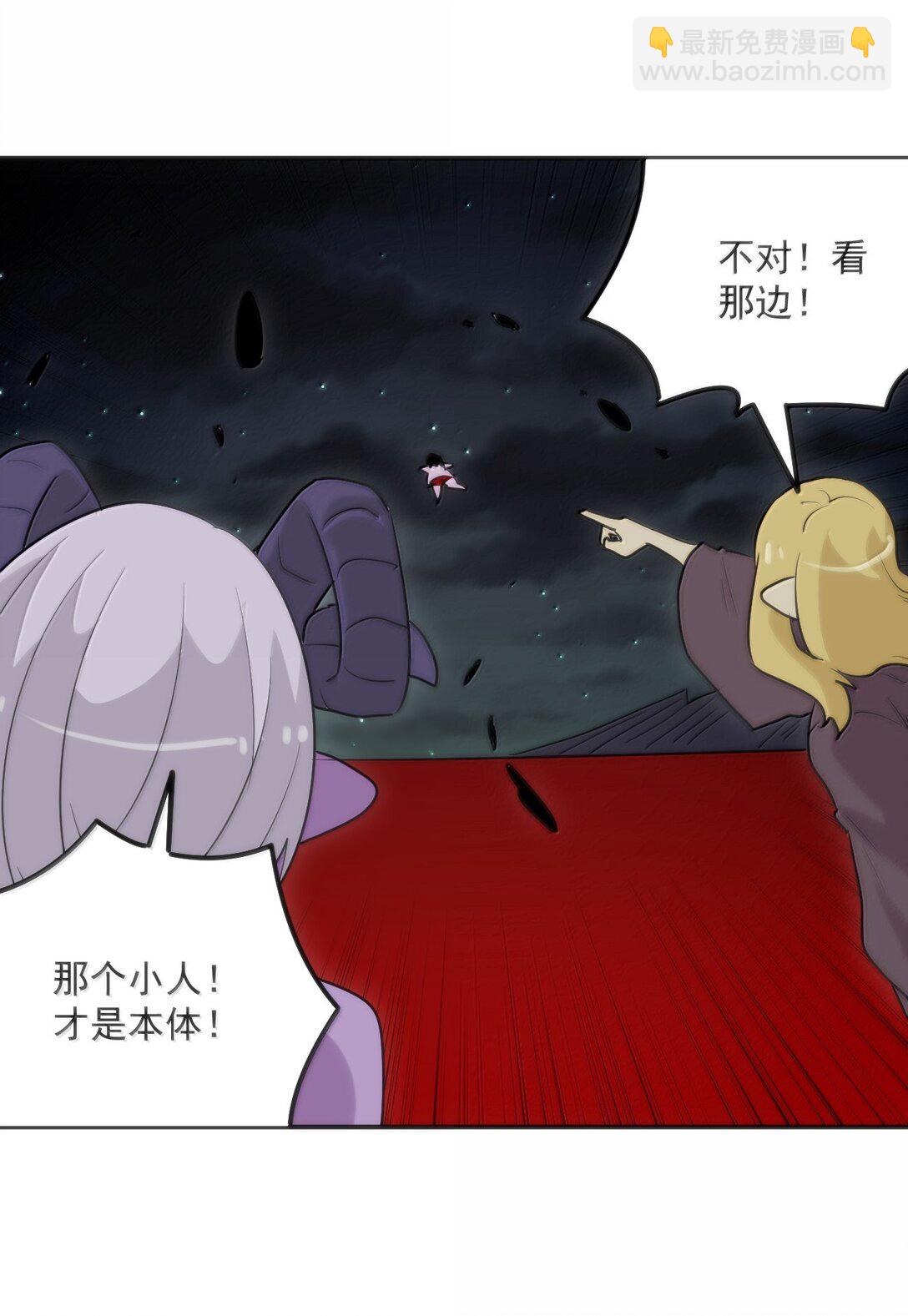 385 两个小喽啰！(1/2)-第386话