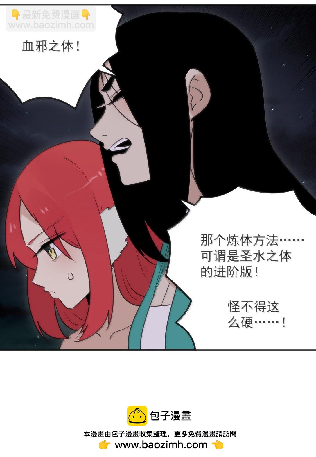 385 两个小喽啰！(1/2)-第386话