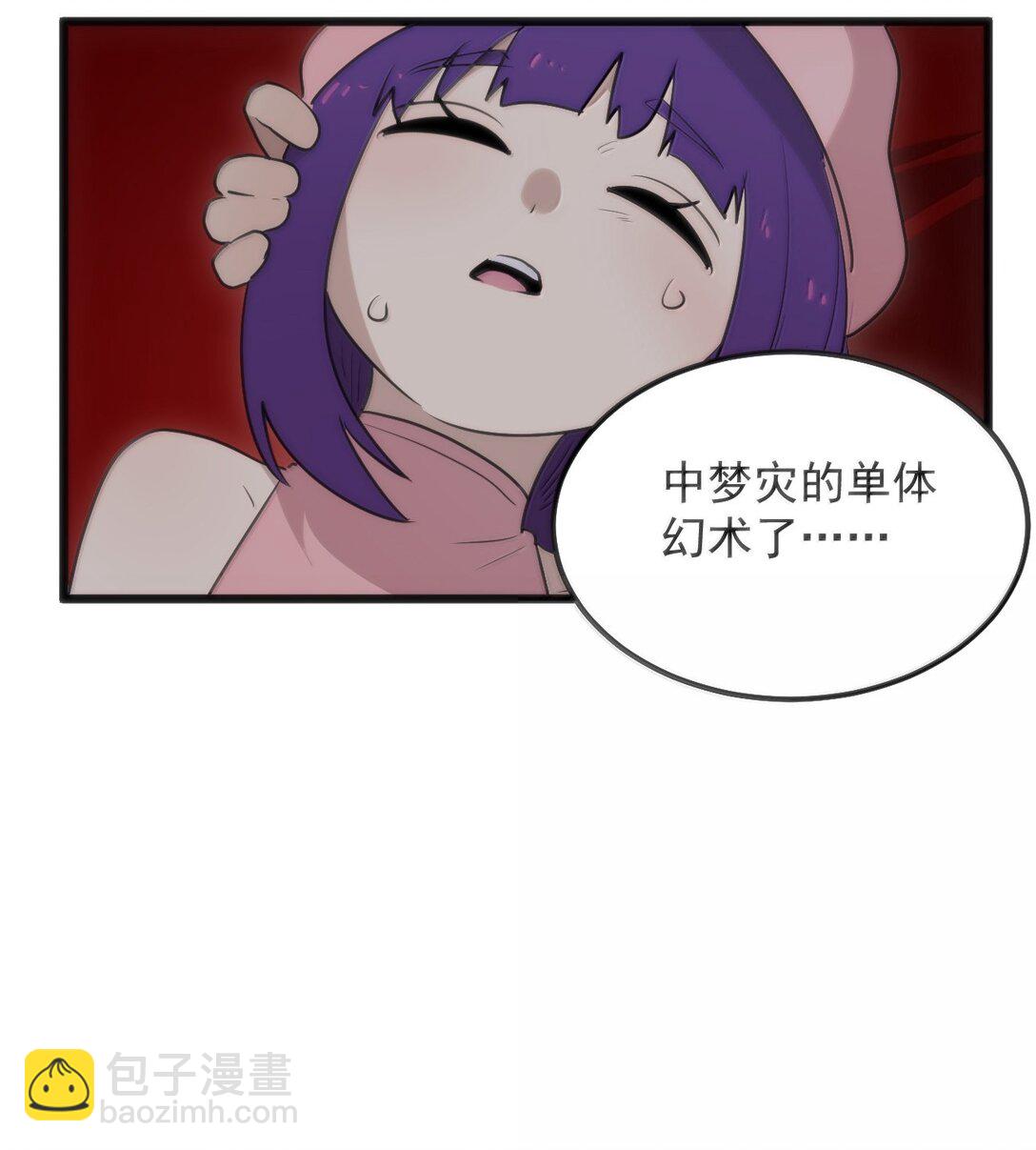 385 两个小喽啰！(1/2)-第386话
