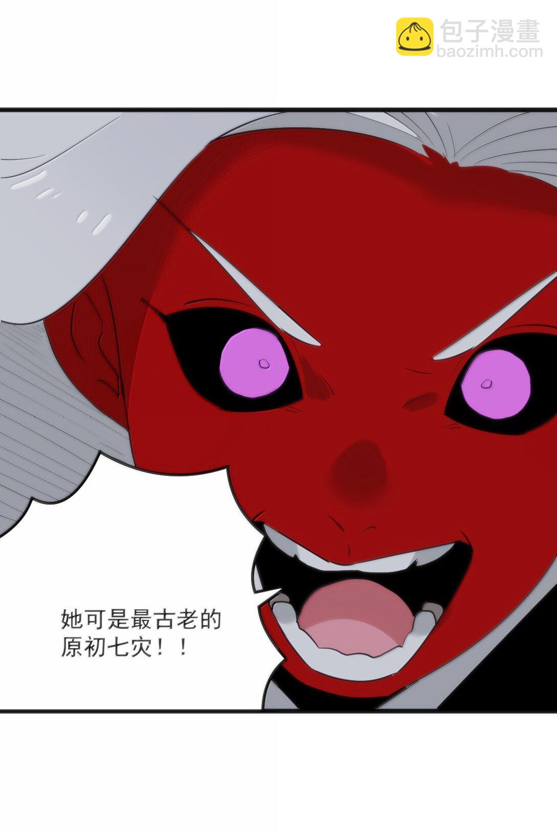 387 两个弱鸡！(1/2)-第388话