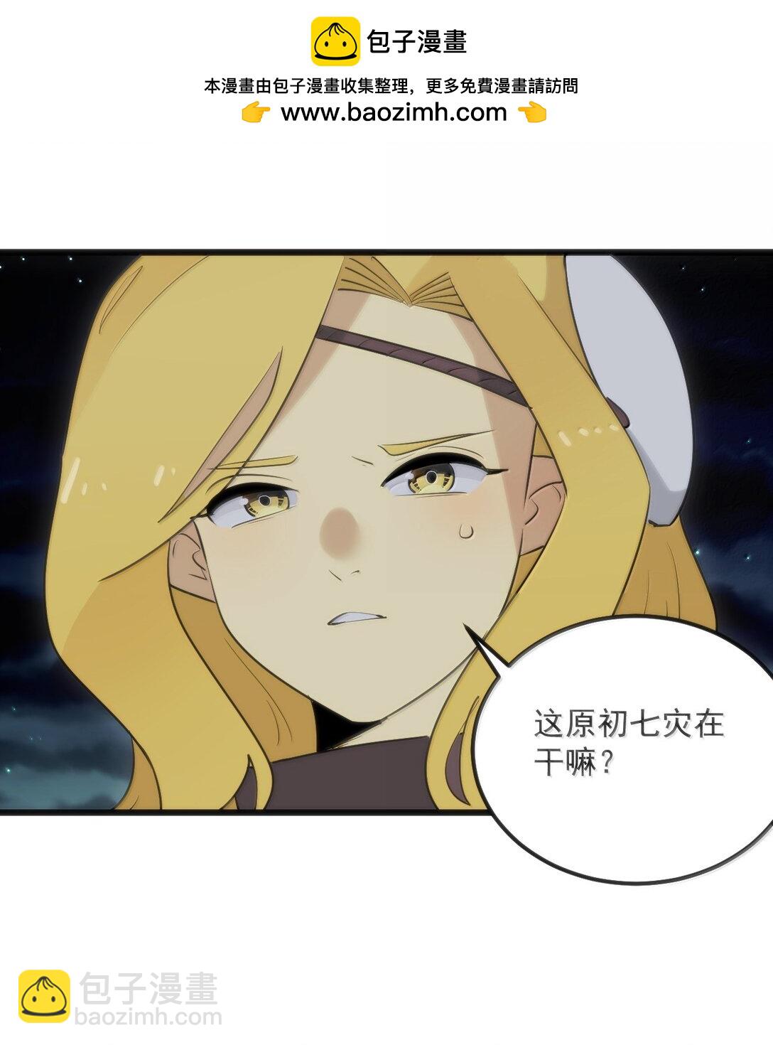 387 两个弱鸡！(1/2)-第388话