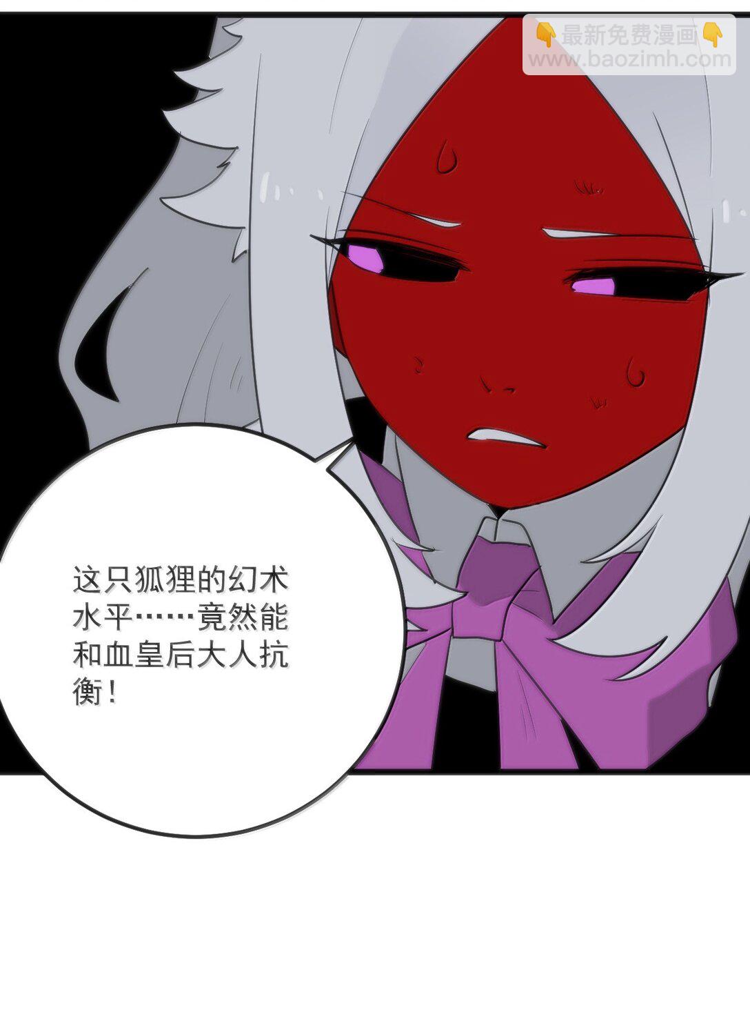387 两个弱鸡！(1/2)-第388话