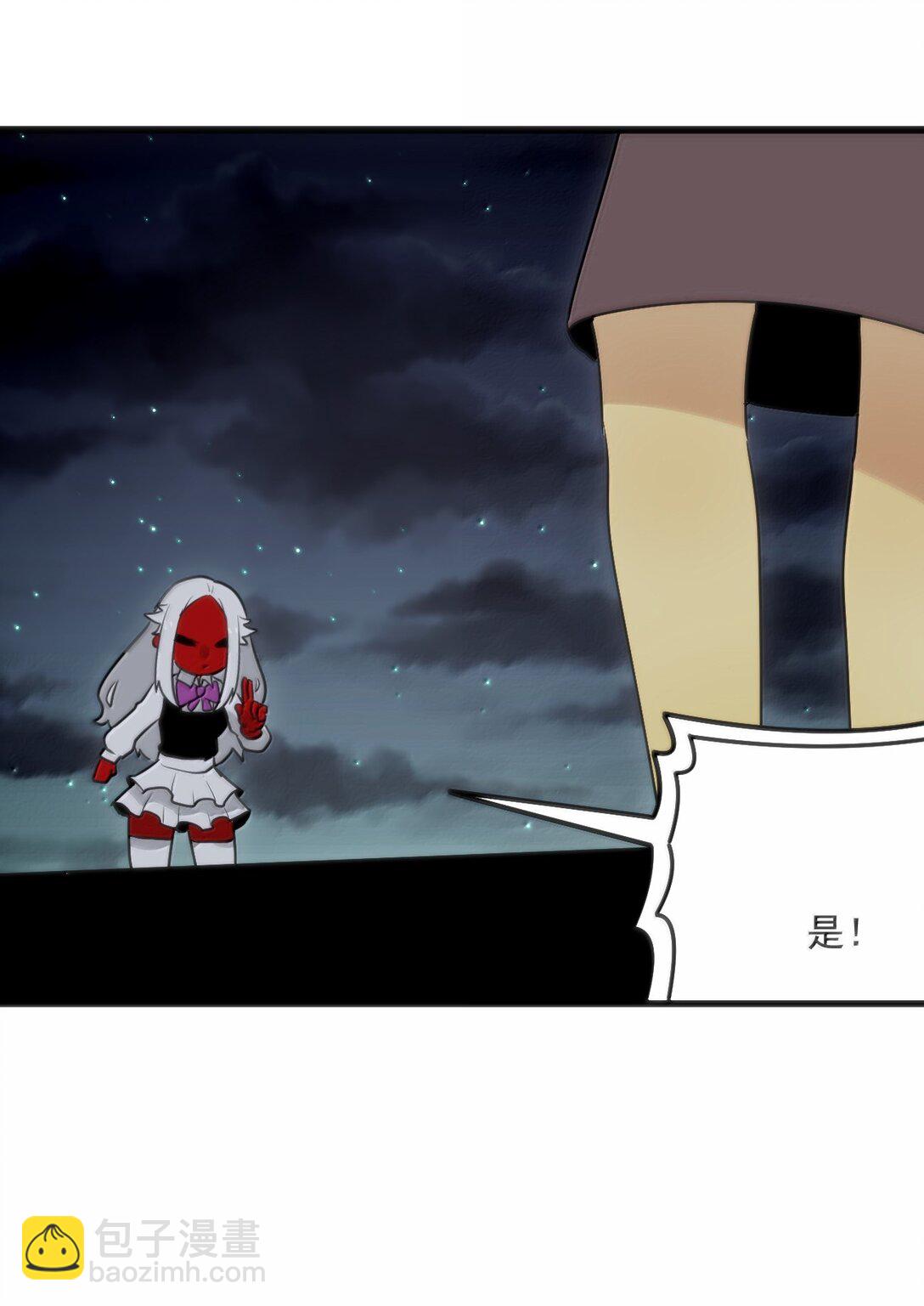 387 两个弱鸡！(1/2)-第388话
