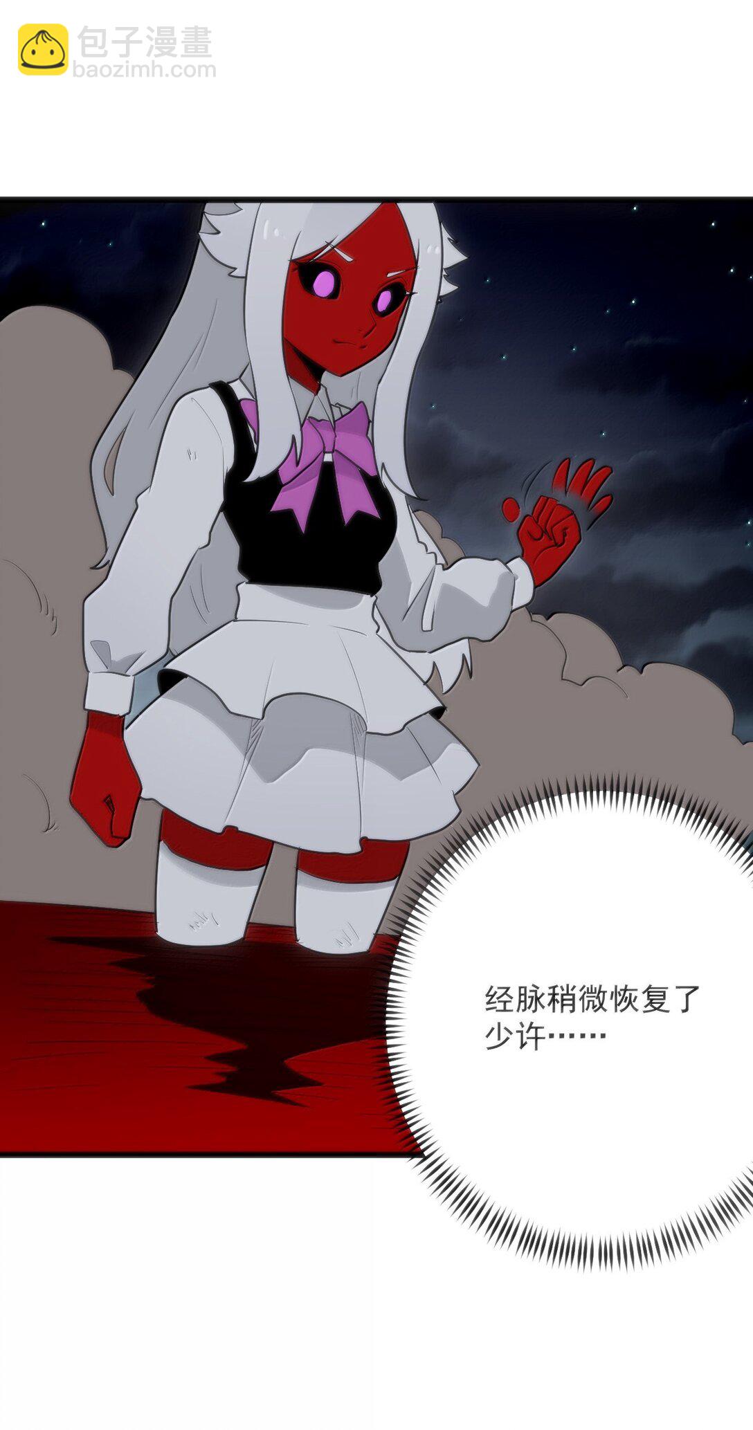 387 两个弱鸡！(1/2)-第388话