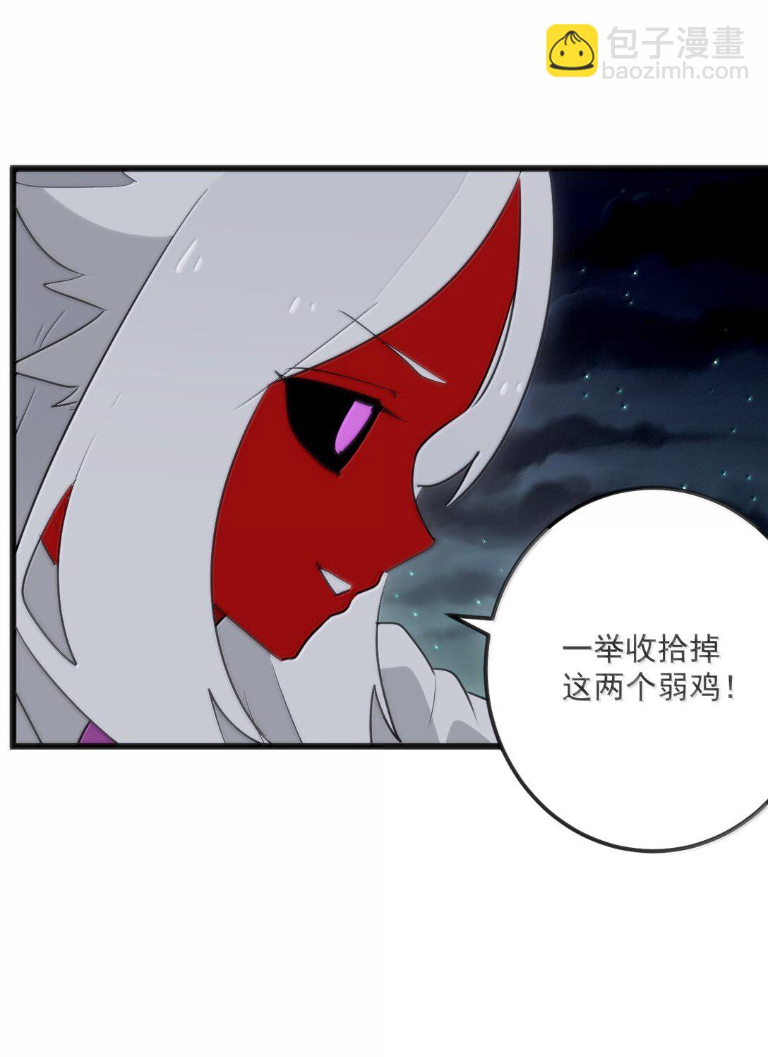 387 两个弱鸡！(1/2)-第388话