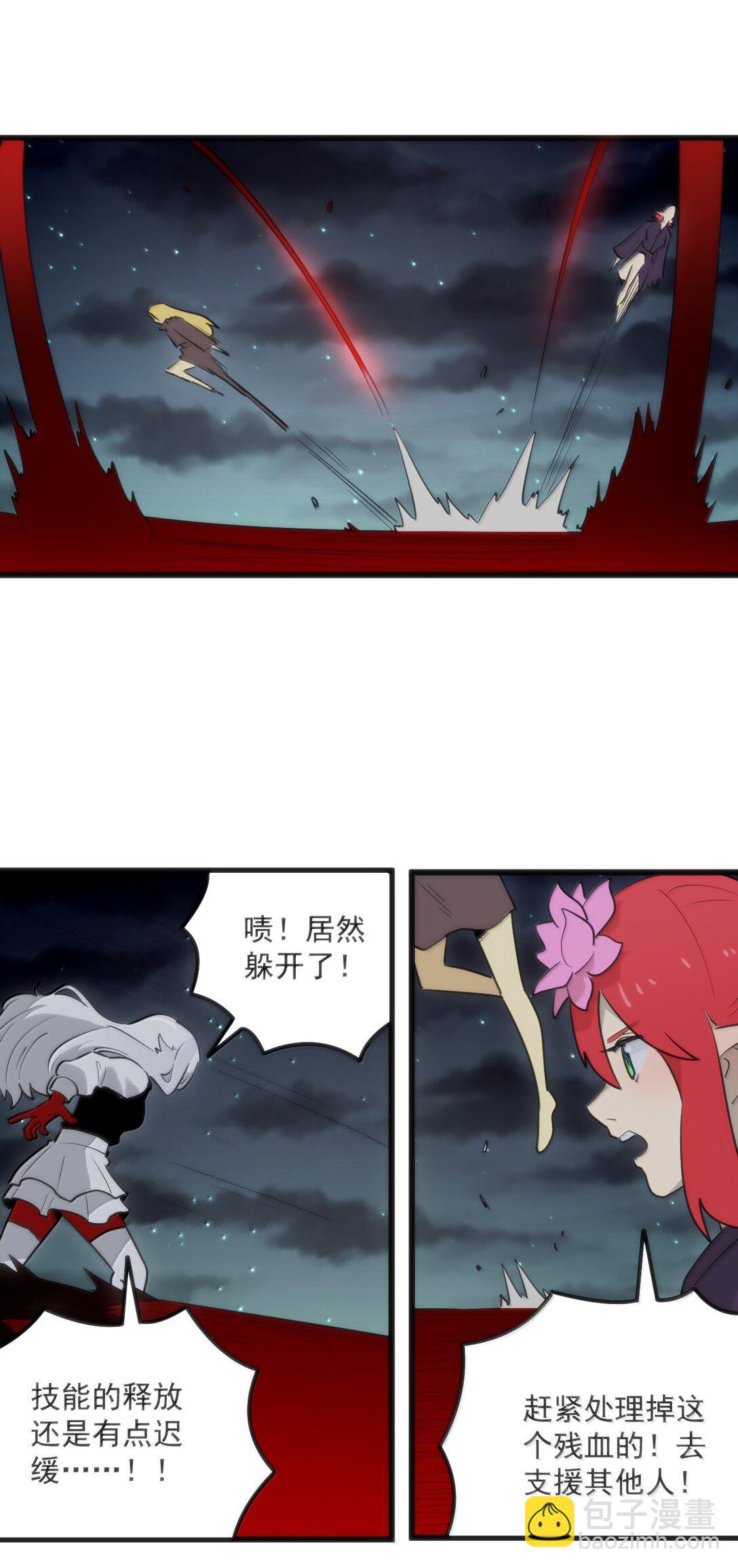 387 两个弱鸡！(1/2)-第388话