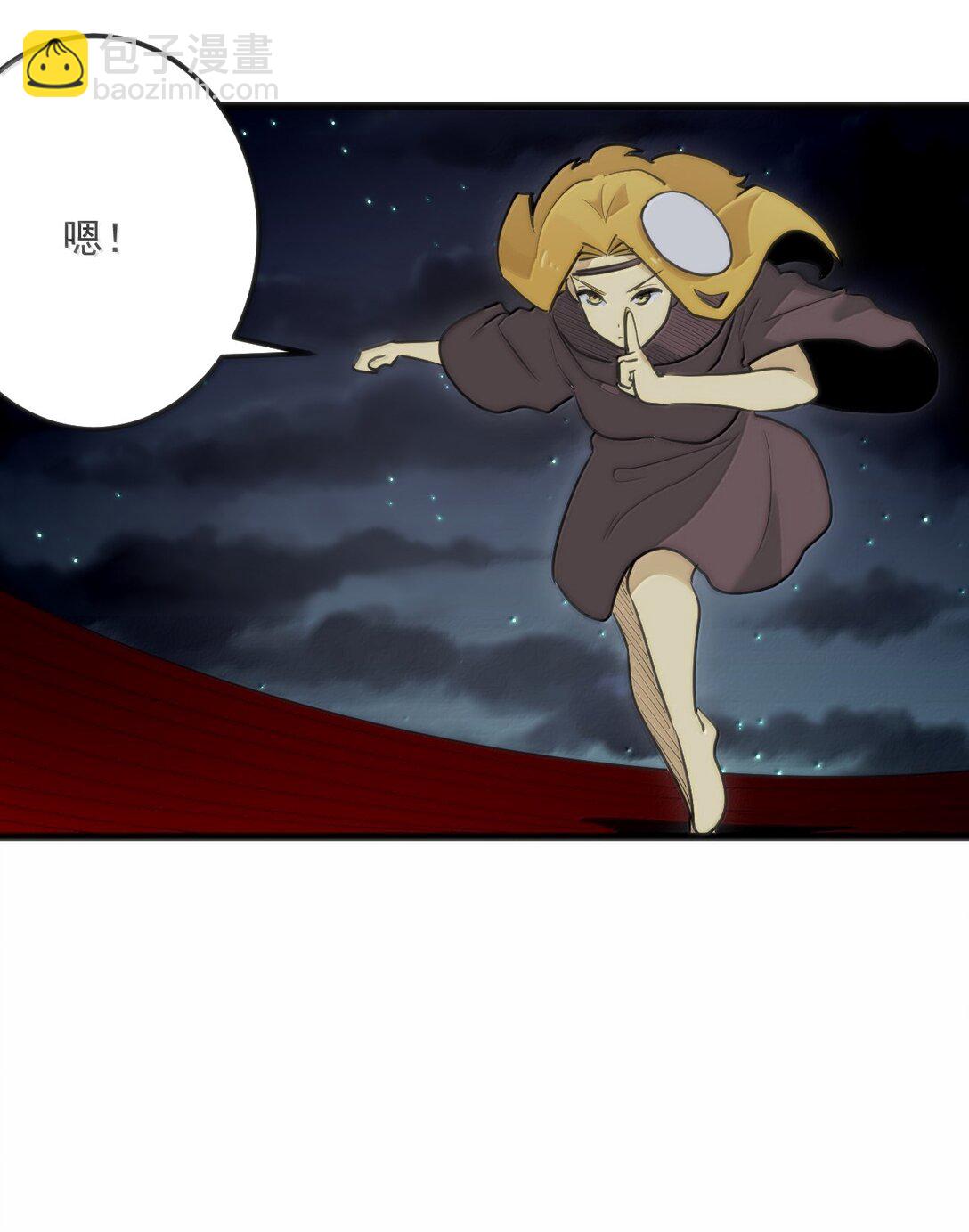387 两个弱鸡！(1/2)-第388话