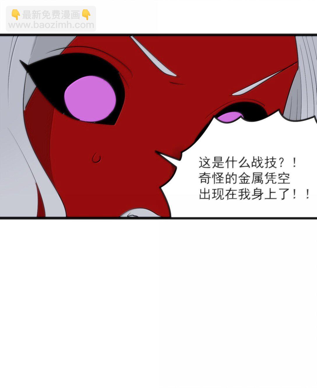 387 两个弱鸡！(1/2)-第388话