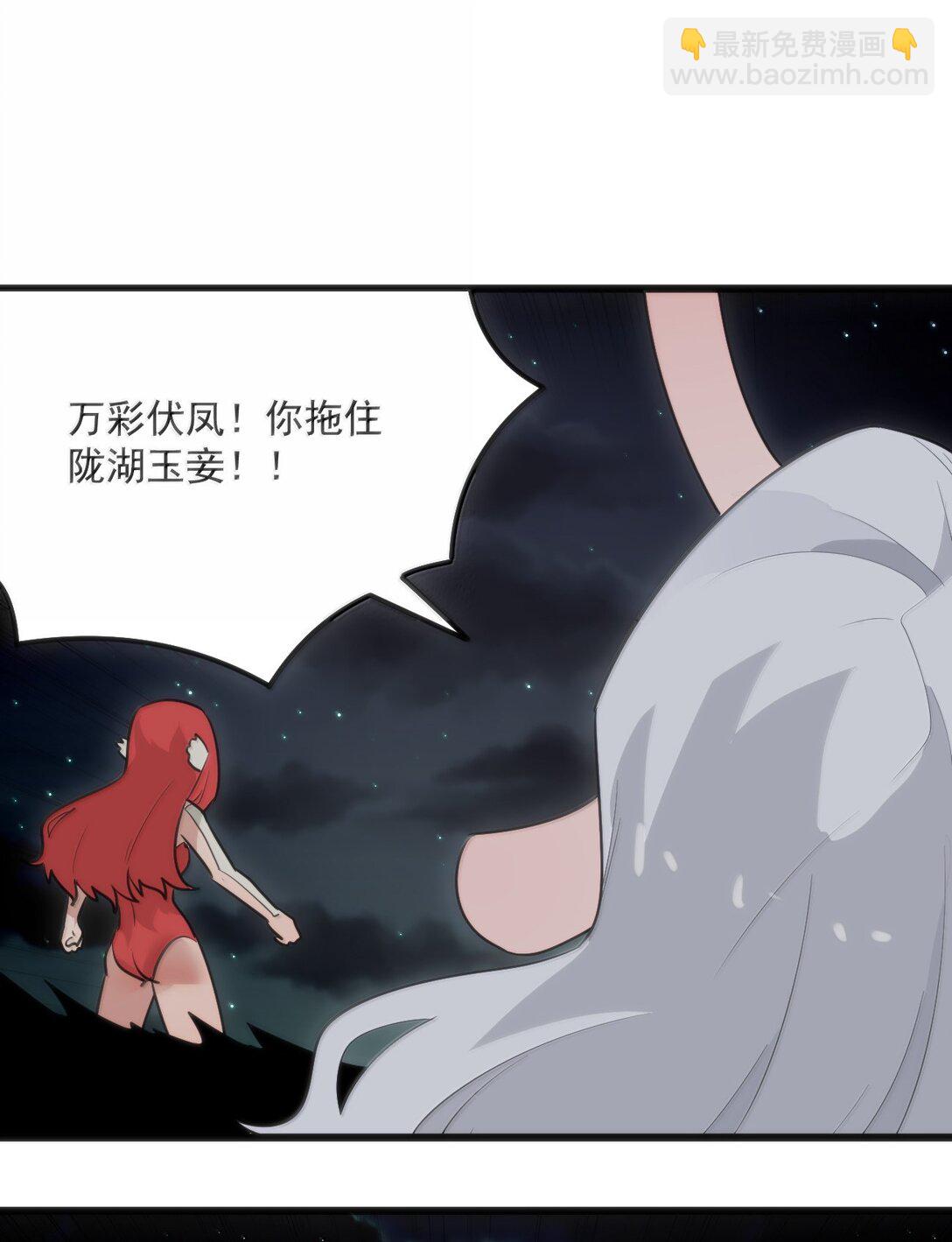387 两个弱鸡！(1/2)-第388话