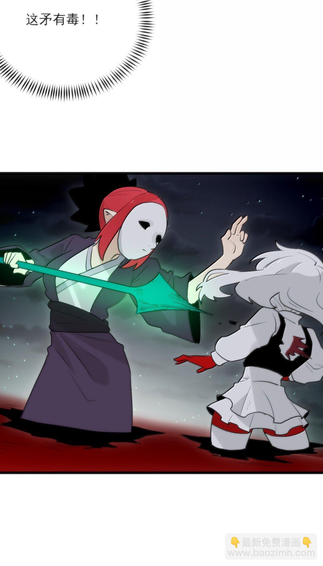 387 两个弱鸡！(1/2)-第388话