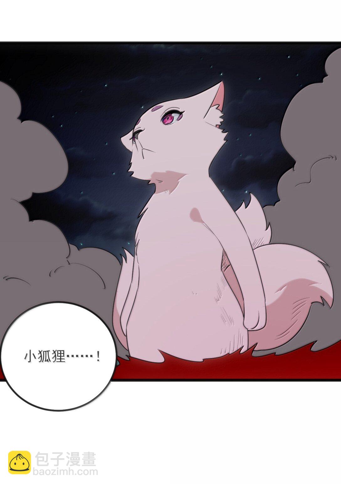 387 两个弱鸡！(1/2)-第388话
