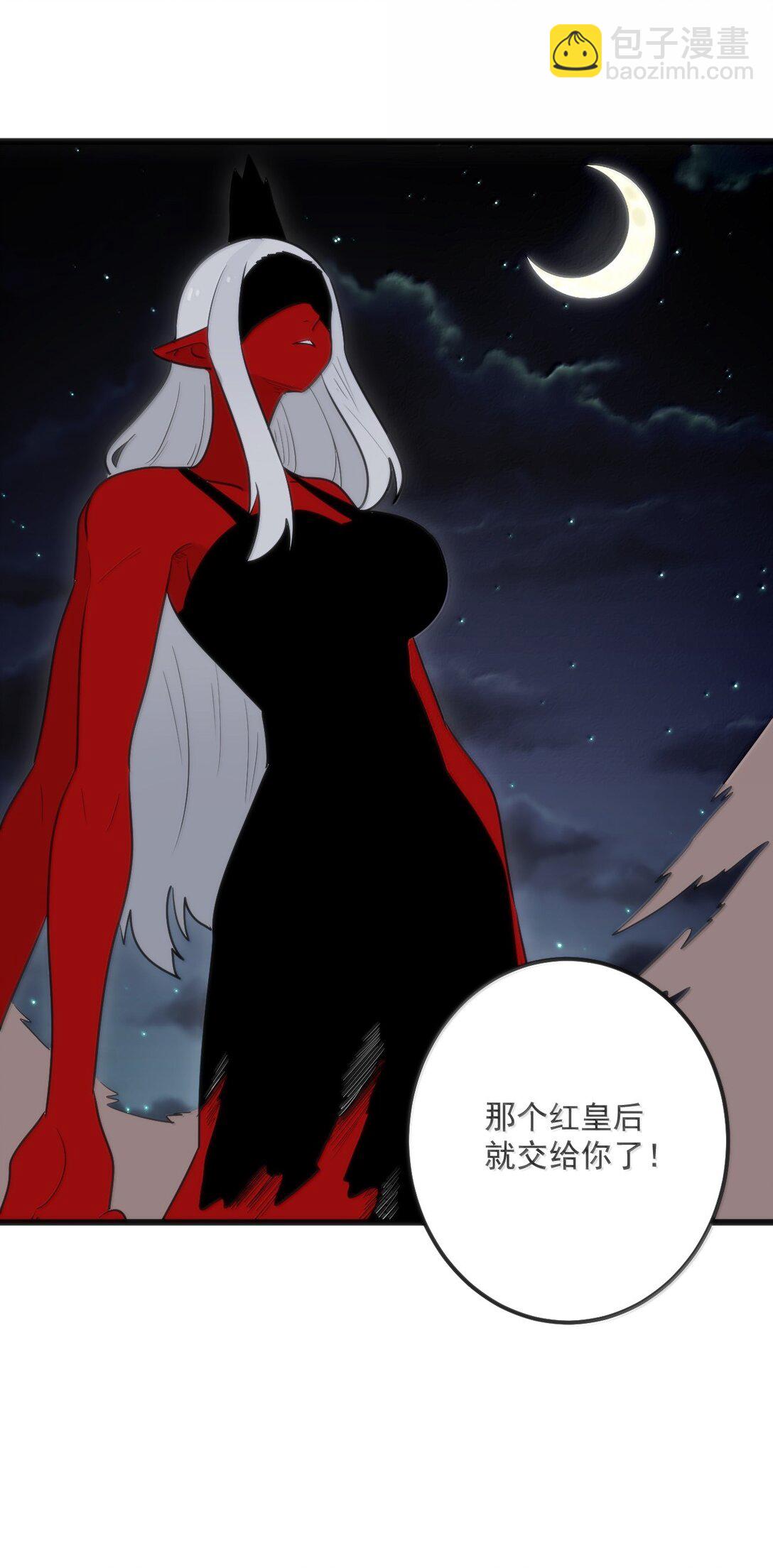 387 两个弱鸡！(1/2)-第388话
