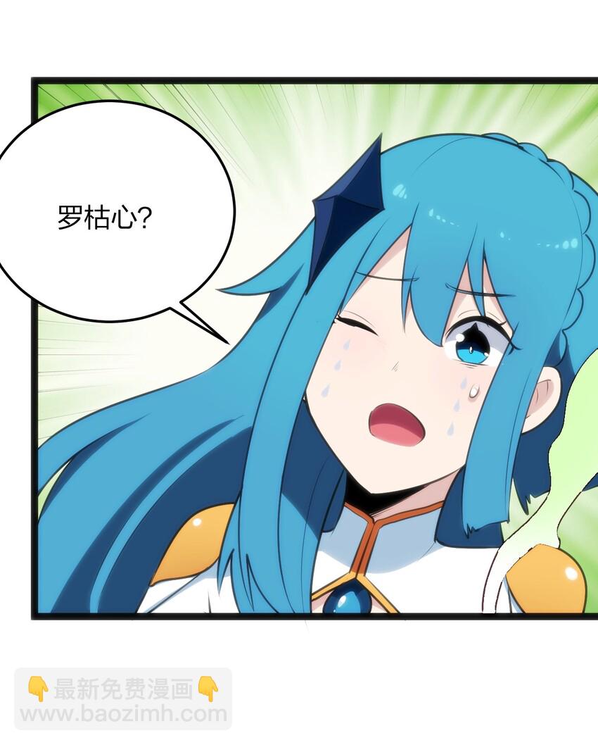 040 斩击系的克星(1/2)-第40话