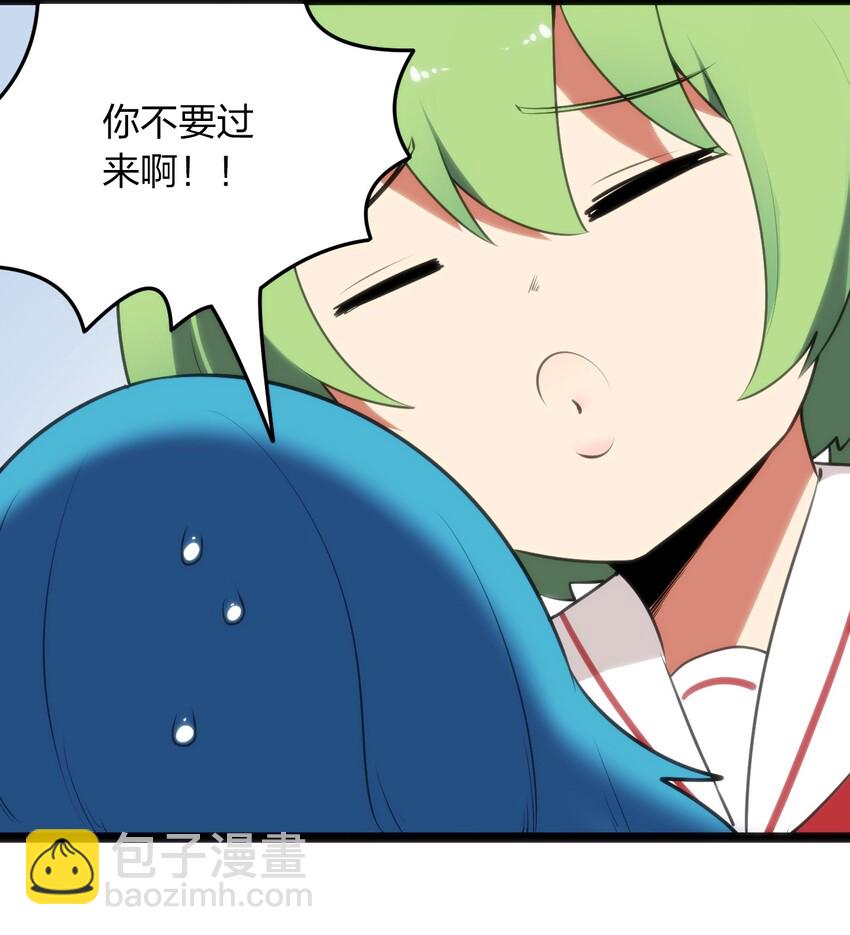 040 斩击系的克星(1/2)-第40话