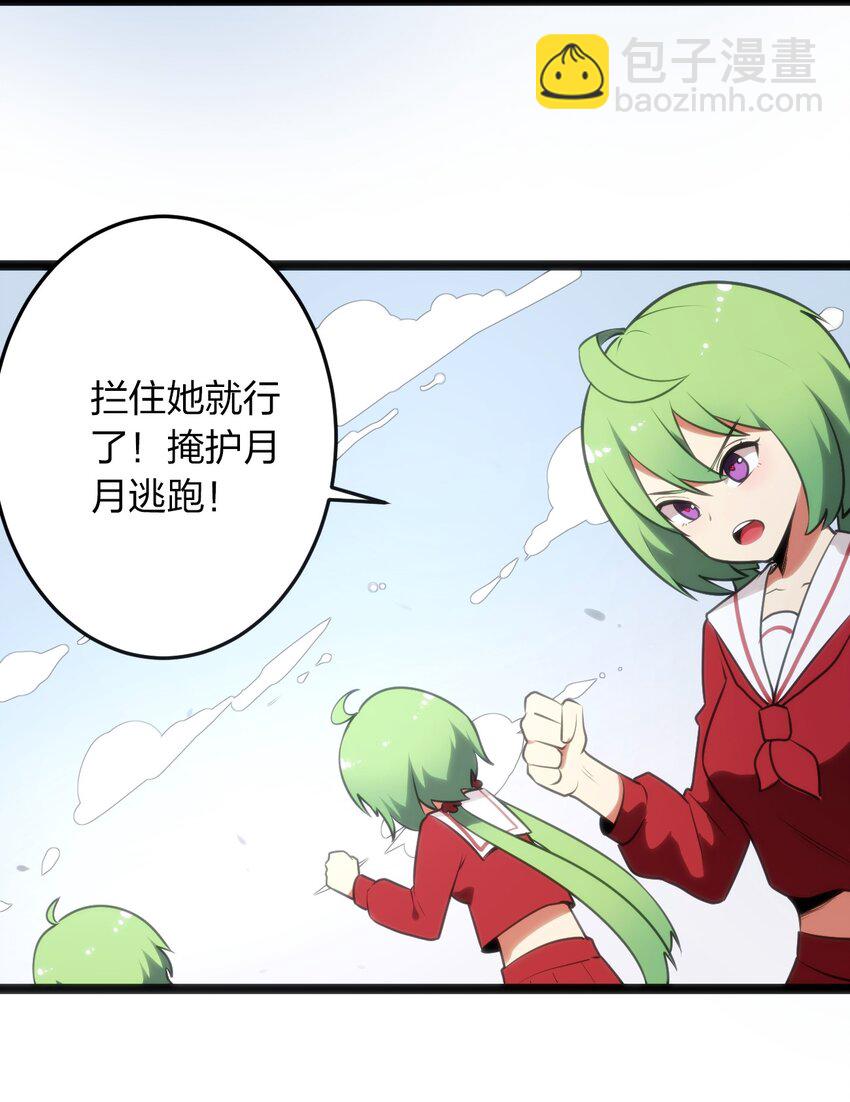 040 斩击系的克星(1/2)-第40话