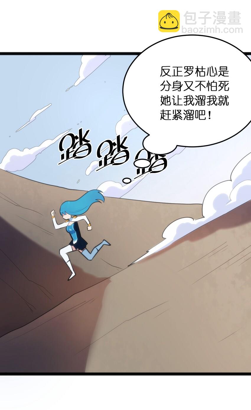 040 斩击系的克星(1/2)-第40话