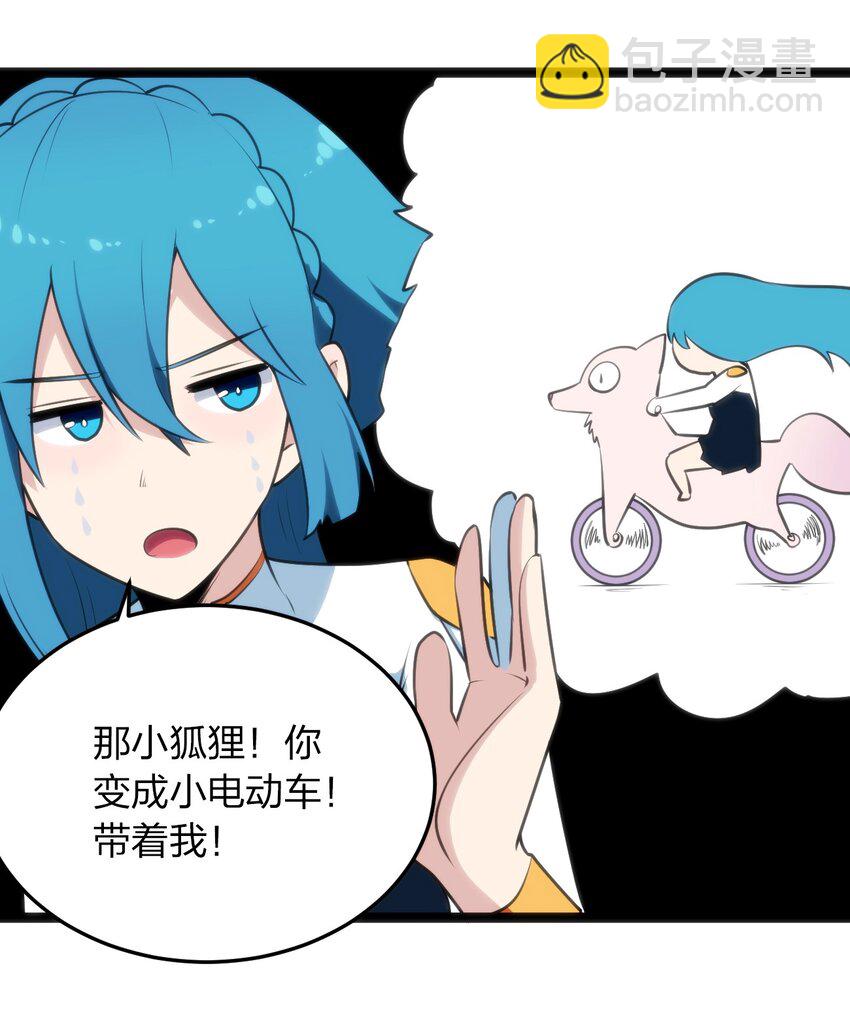 040 斩击系的克星(1/2)-第40话