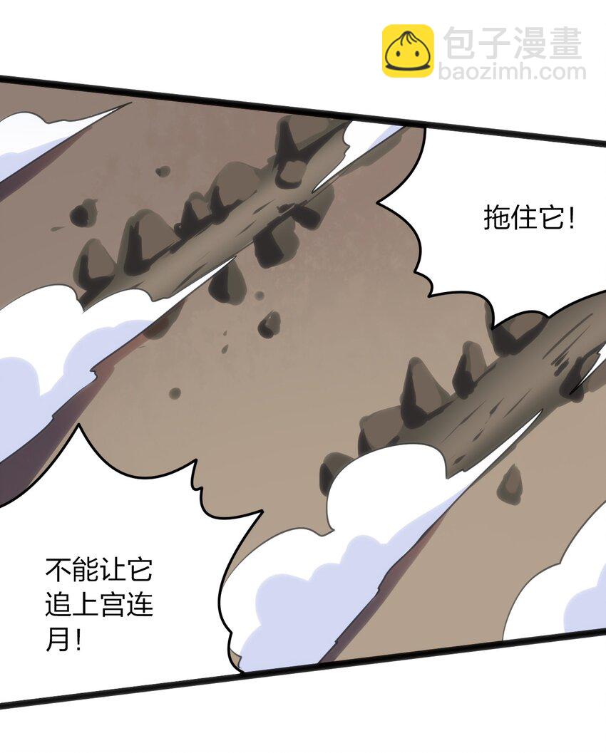 040 斩击系的克星(1/2)-第40话