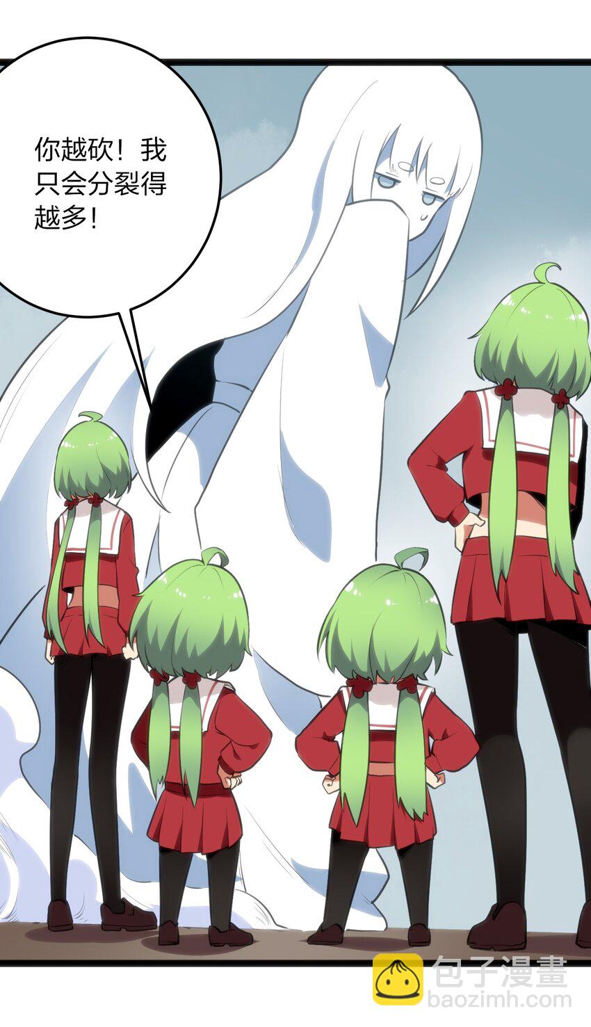 040 斩击系的克星(1/2)-第40话