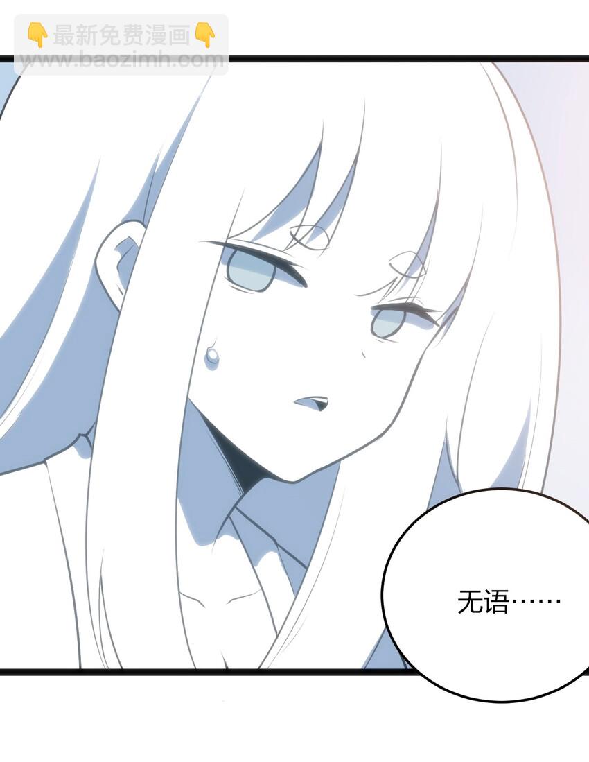 040 斩击系的克星(1/2)-第40话