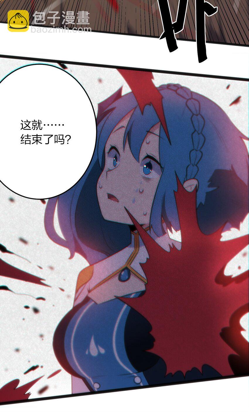 040 斩击系的克星(1/2)-第40话