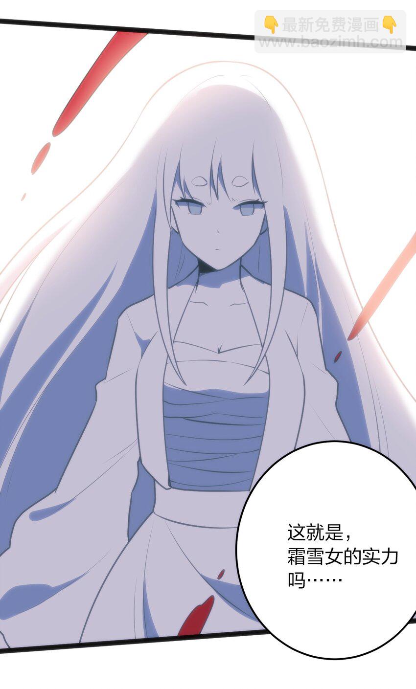 040 斩击系的克星(1/2)-第40话