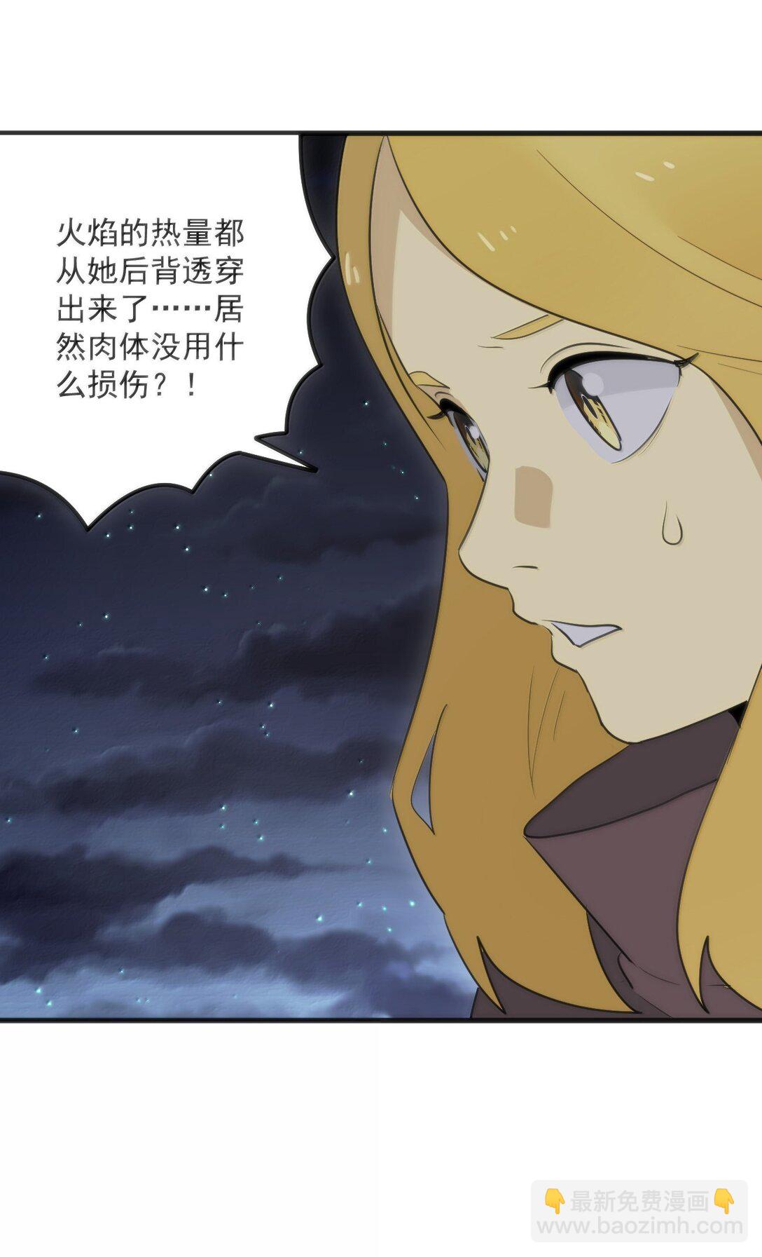 389 万彩伏凤(1/2)-第390话