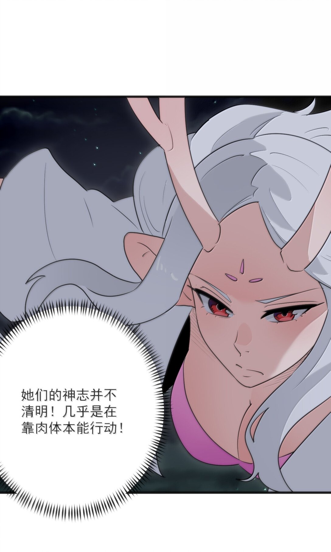 389 万彩伏凤(1/2)-第390话