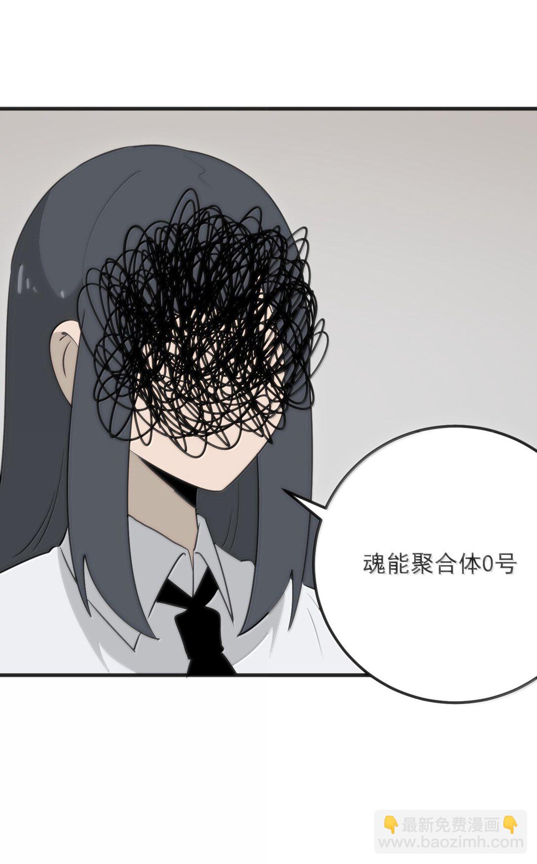 389 万彩伏凤(1/2)-第390话