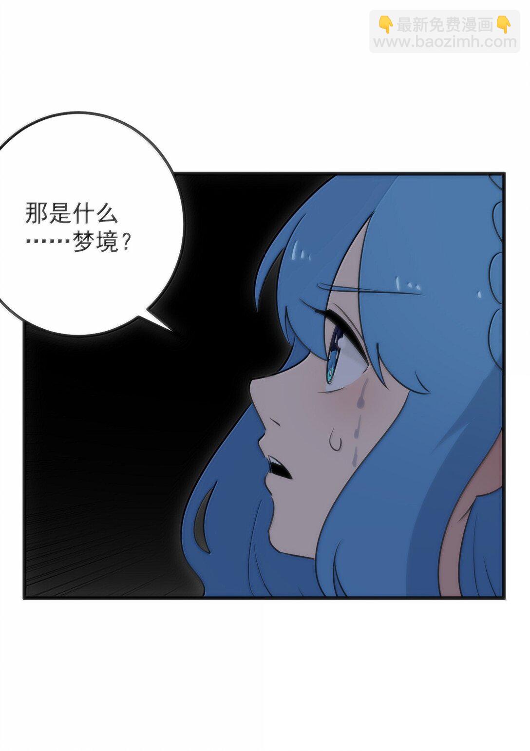 389 万彩伏凤(1/2)-第390话