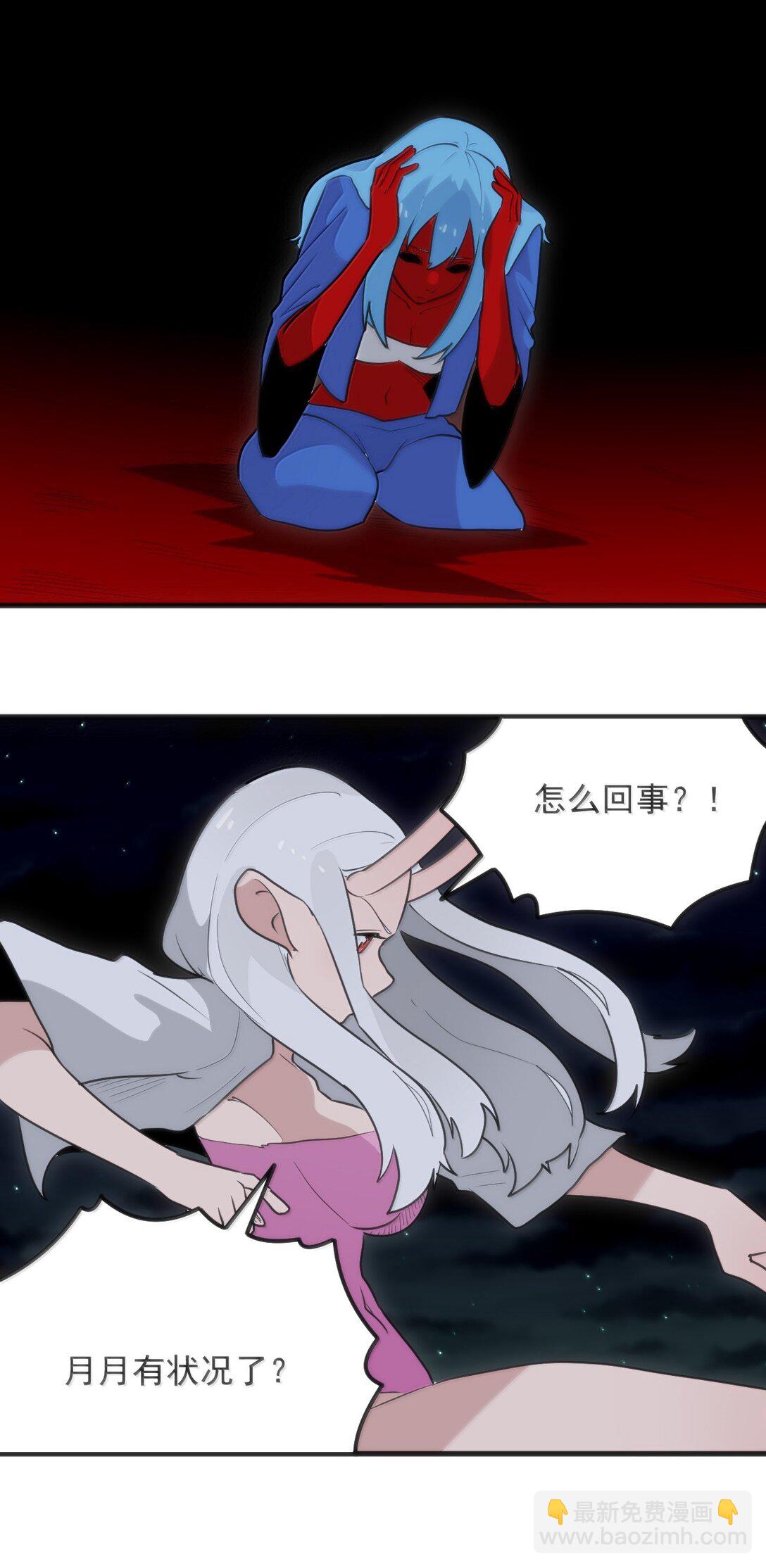 389 万彩伏凤(1/2)-第390话